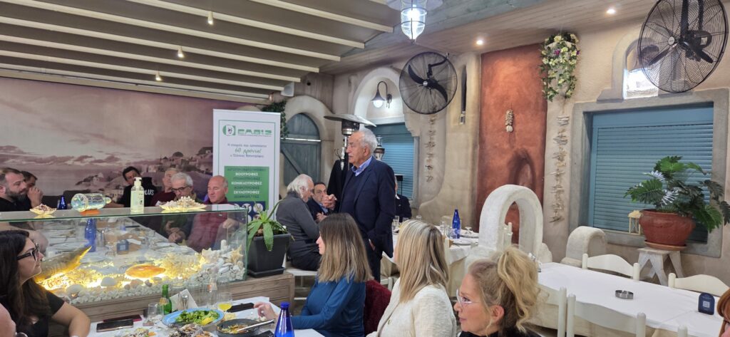 κοπής βασιλόπιτας της ΕΛ.ΒΙ.Ζ. Α.Ε